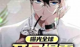 吃瓜穿越者小说免费阅读,小说中的奇幻美食之旅