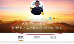 润玉爆料八卦视频网站,揭秘娱乐圈幕后八卦风云