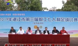 吴川一中爆料新闻事件最新,揭秘校园事件背后真相