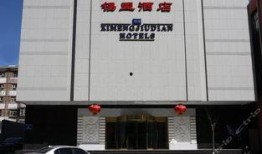 锡盟饭店互相爆料视频,揭秘行业潜规则与真实内幕